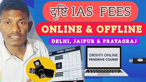 drishti ias offline coaching fees.